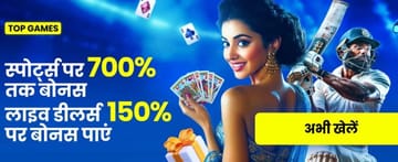 Experience Thrilling Sports and Live Casino Action